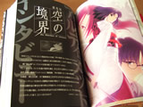 AkibaBlog