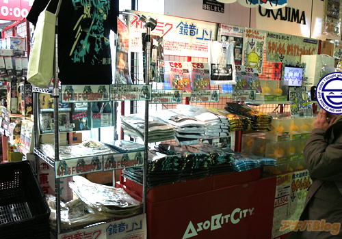 AkibaBlog