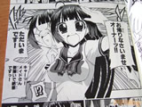 AkibaBlog