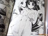 AkibaBlog