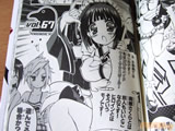 AkibaBlog