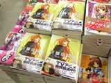 AkibaBlog