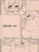 AkibaBlog