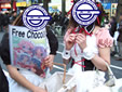 �ե꡼���祳�졼��