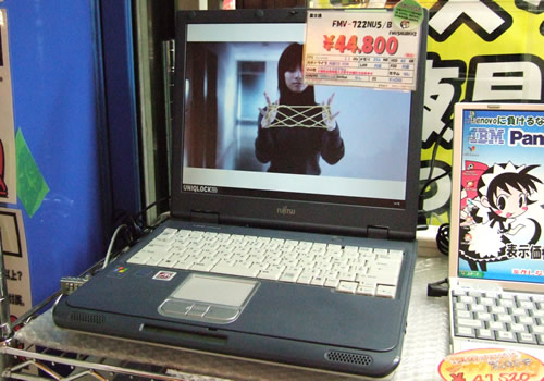 AkibaBlog