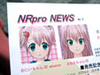 AkibaBlog