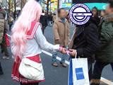 AkibaBlog