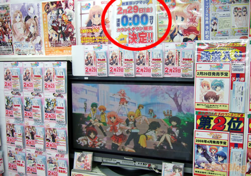 AkibaBlog