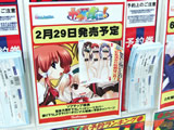 AkibaBlog