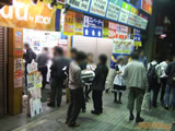 AkibaBlog
