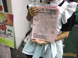 AkibaBlog