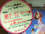 AkibaBlog