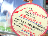 AkibaBlog