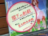 AkibaBlog