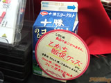 AkibaBlog