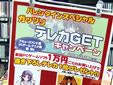 AkibaBlog