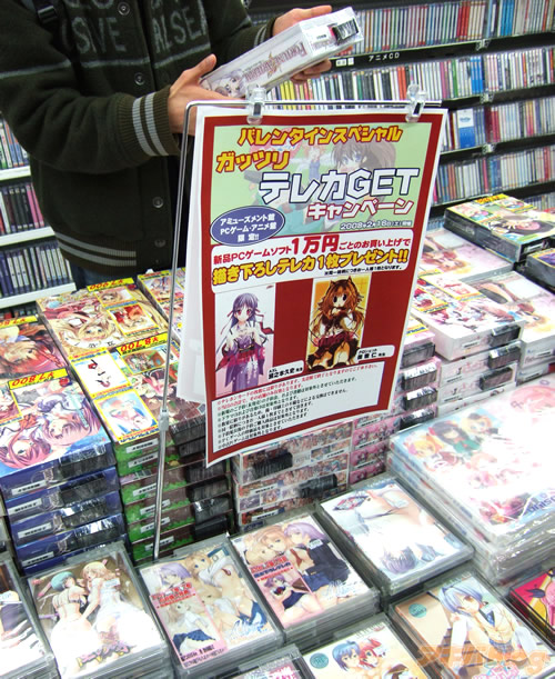 AkibaBlog