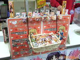 AkibaBlog