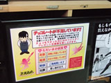 AkibaBlog