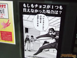 AkibaBlog