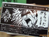 AkibaBlog