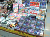 AkibaBlog