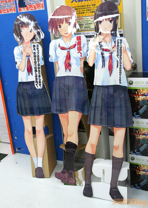 AkibaBlog