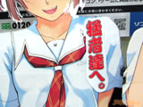 AkibaBlog
