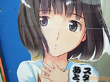AkibaBlog