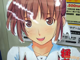 AkibaBlog