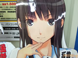 AkibaBlog