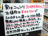 AkibaBlog