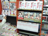 AkibaBlog