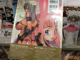 AkibaBlog