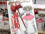AkibaBlog