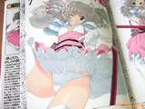 AkibaBlog
