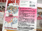AkibaBlog