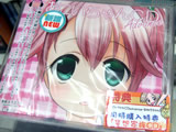 AkibaBlog