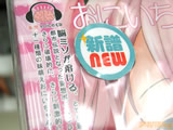 AkibaBlog