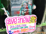 AkibaBlog