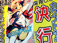 AkibaBlog