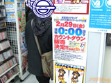 AkibaBlog