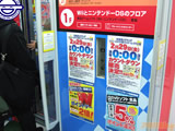 AkibaBlog