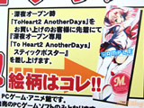 AkibaBlog