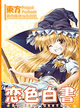 AkibaBlog