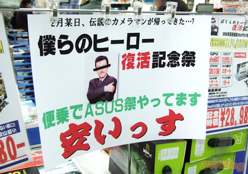 AkibaBlog