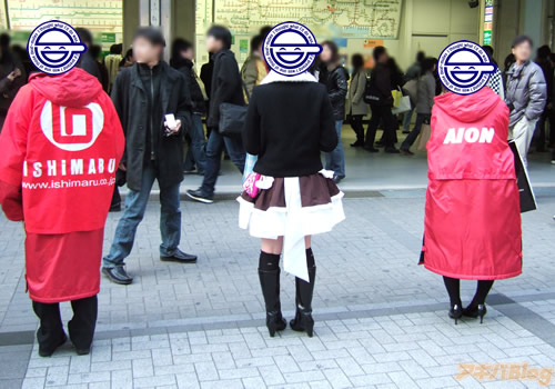AkibaBlog