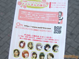AkibaBlog
