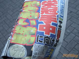 AkibaBlog