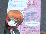 AkibaBlog